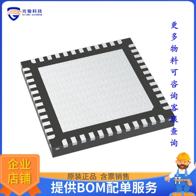 R7FA6E10F2CNE#AA0微控器《IC MCU 32BIT 1MB FLASH 48HWQFN》