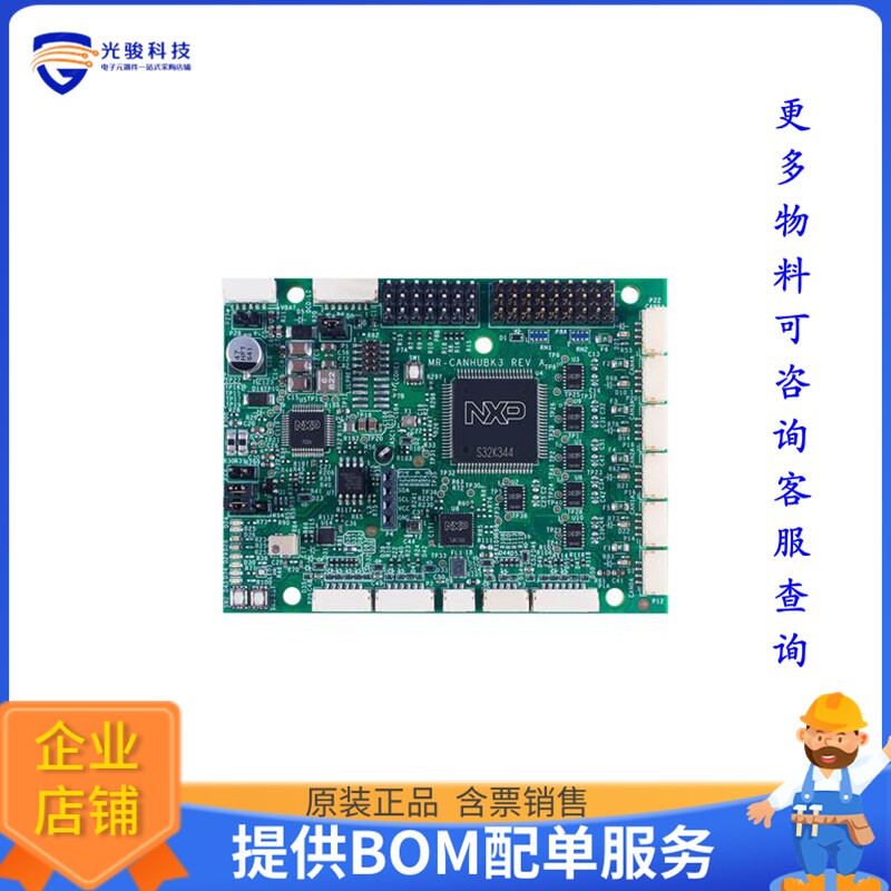 MR-CANHUBK344【EVAL BOARD 100BASET1 SIX CAN-FD】评估和演示