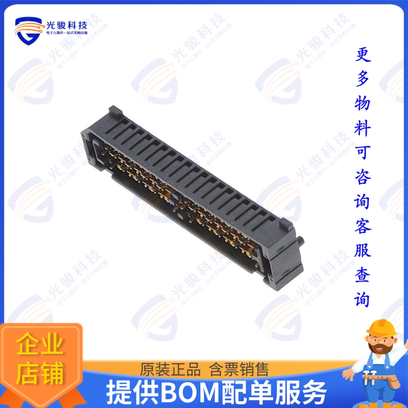 NVAM-DP-03-2-02.0-S-2-K-TR 连接器CONN HD ARRAY HDR 24PAIR SM