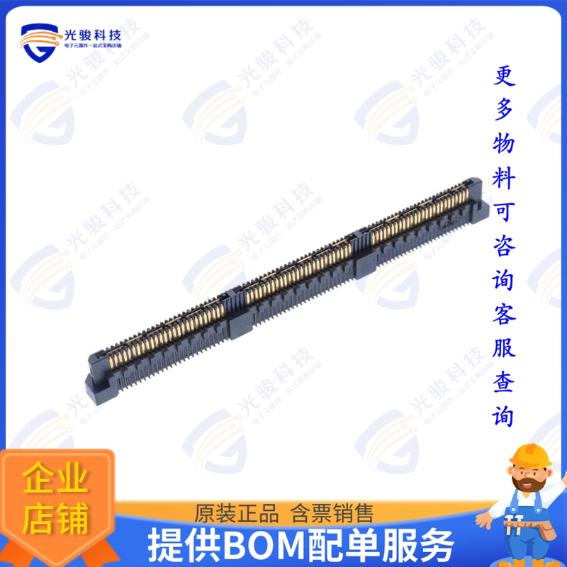 QRM8-078-05.0-L-D-A 连接器CONN ARRAY PLUG 156POS SMD GOLD