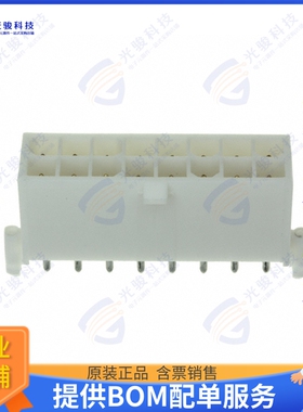 1-794075-1 连接器CONN HEADER VERT 16POS 4.14MM