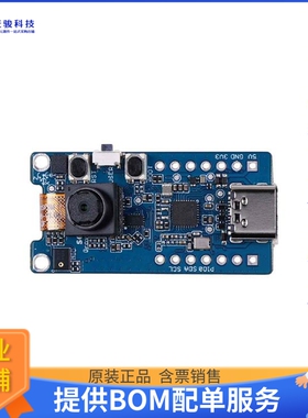 114992866【GROVE VISION AI CAMERA OV2640】扩展板、子卡