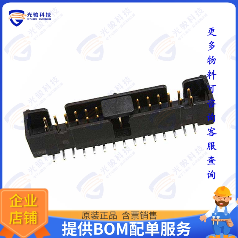 N2530-6V0C-RB-WF 连接器CONN HEADER SMD 30POS 2.54MM