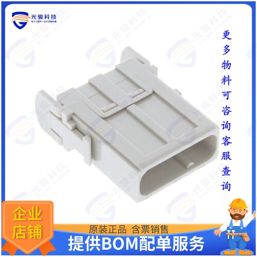 2312737-2连接器 HMN-HD5-3-M