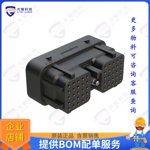 ARC26-50S02 连接器50 POSITION PLUG, SIZE 20 SOCKET