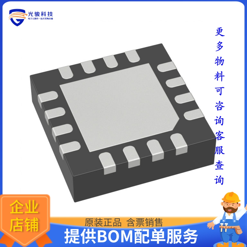 LTC3453EUF#PBF电源芯片《IC LED DRIVER RGLTR 125MA 16QFN》