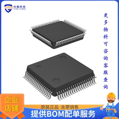 DF2134AVFA10V微控器《IC MCU 16BIT 128KB FLASH 80QFP》