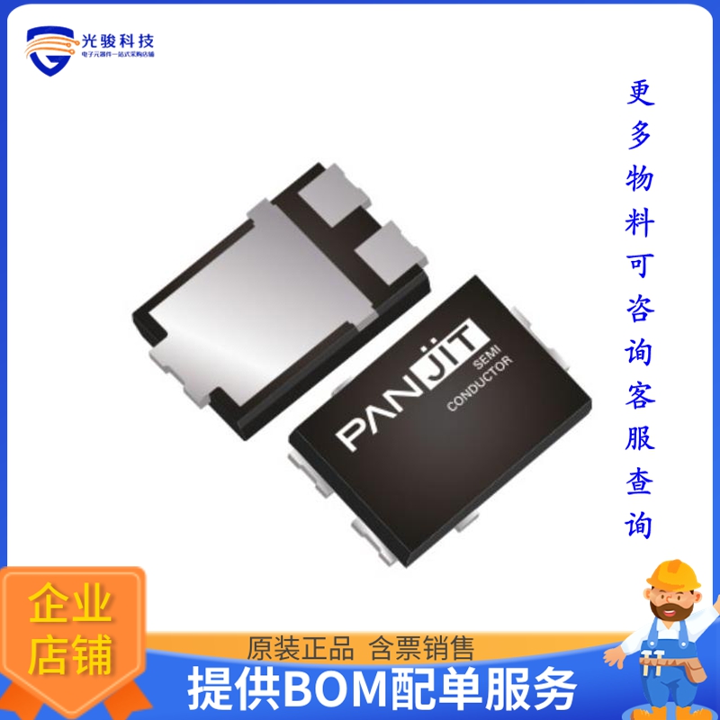 MBR15H120PC-AU_R2_007A1晶体管DIODE SCHOTTKY 120V 15A TO277C