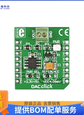 MIKROE-950【BOARD ACCY DAC CLICK MIKROBUS】扩展板、子卡