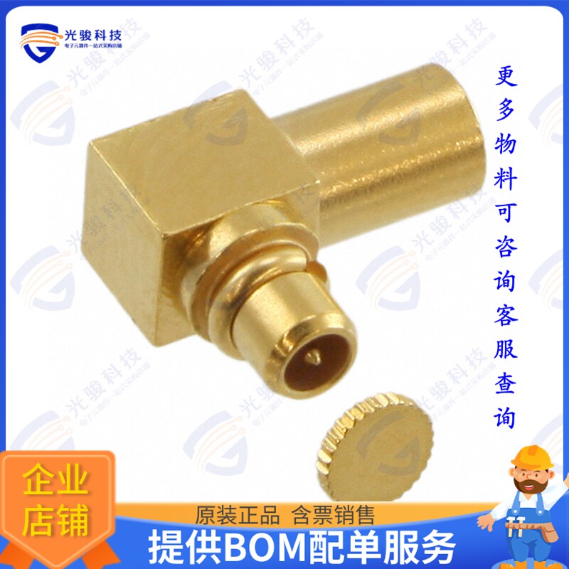 908-43400 连接器CONN MMCX PLUG R/A 50 OHM SOLDER