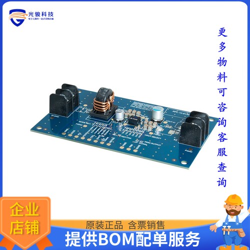 RPL-10-EVM-1[EVAL BOARD FOR RPL10]评估板