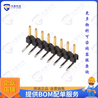 2842110-8 连接器8P,2MM,BRK HDR,SRRT,2.8,0.1AU,TB