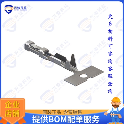 53325 连接器WIRE-TO BOARD HOUSING TERMINAL,