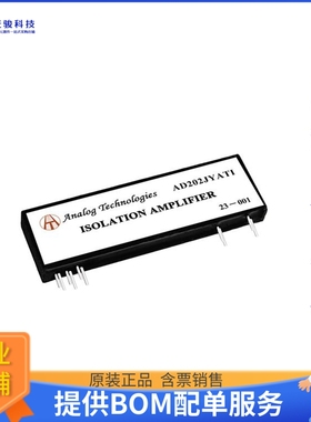 AD202KY (Made by ATI)《线性芯片Upgraded Replacement for AD20