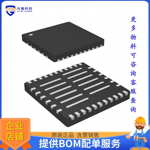 MP86884-3DQKT-LF-P电源芯片《IC HALF BRIDGE DRIVER 55A 34TQFN