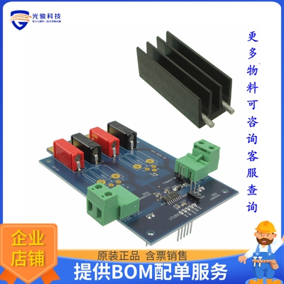 KITDRIVER2EDF7275FTOBO1【EVAL 2EDG7275F】评估和演示板套件