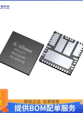 MA5332MSXUMA1《线性芯片AUDIO IC PG-IQFN-42》