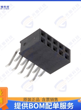 1156901 连接器SMD SKIRTING, NOMINAL CURRENT AT