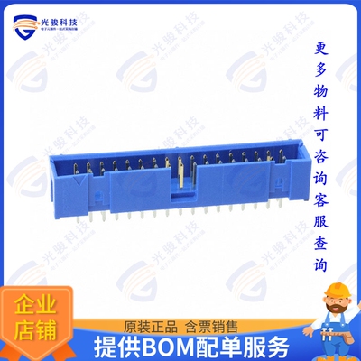 75869-306LF 连接器CONN HEADER VERT 34POS 2.54MM