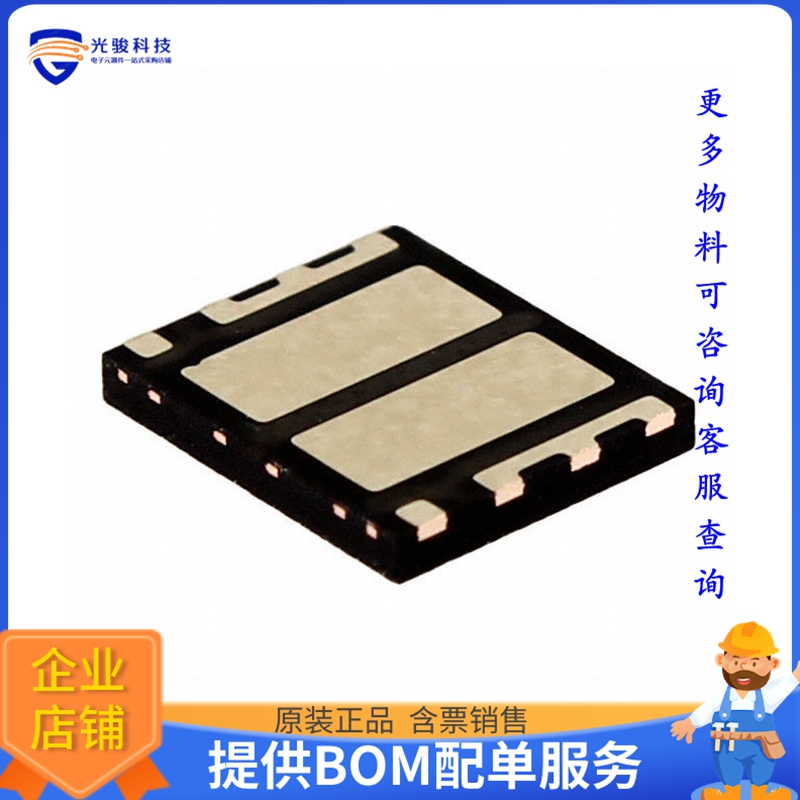 FDMS8090【MOSFET 2N-CH 100V 10A 8MLP PWR56】晶体管
