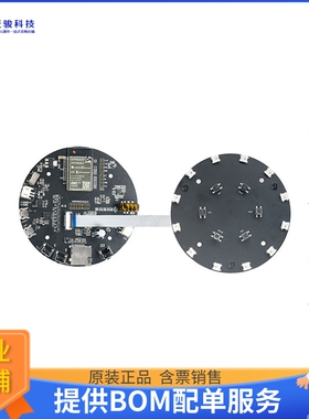 ESP32-KORVO【ESP32 DUAL CORE AUDIO DEV BOARD】射频评估板开