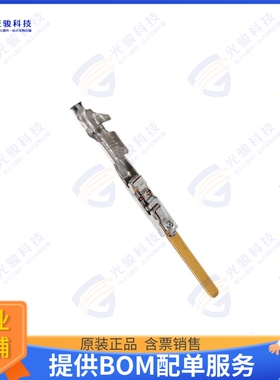 1718350-2 连接器CONN TAB 18-20AWG CRIMP GOLD