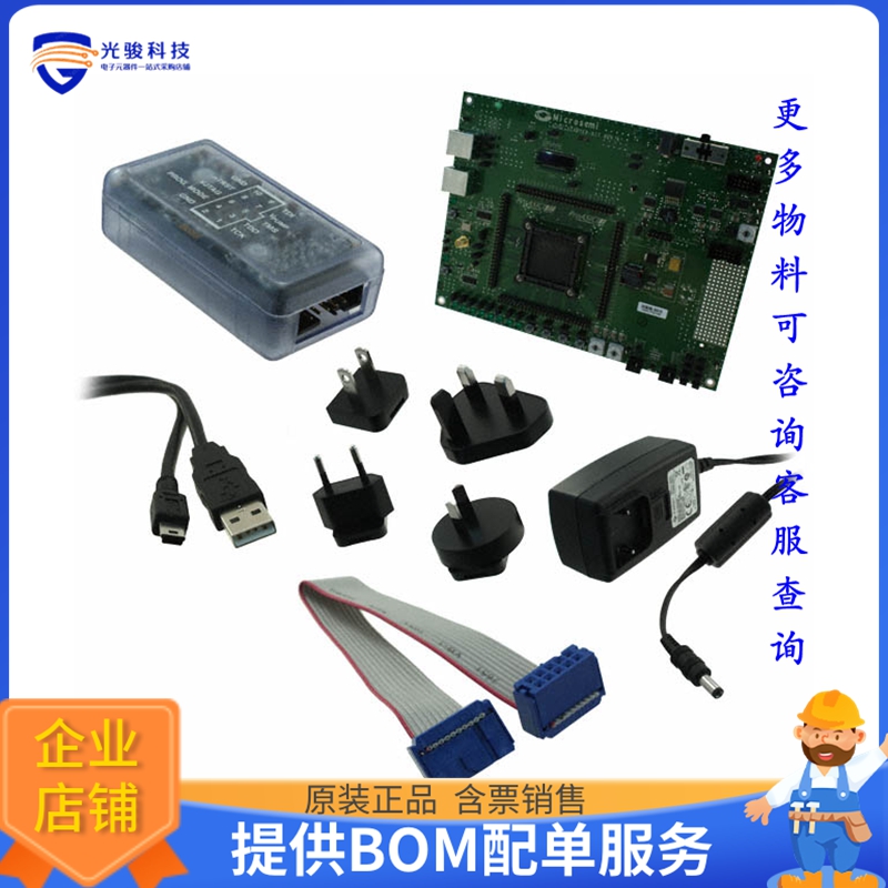 A3PE-STARTER-KIT-2【KIT EVAL FOR A3PE1500 PROASIC3】FPGA、CP