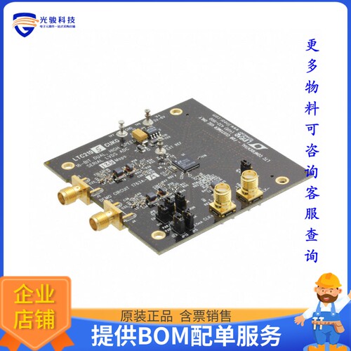 DC1763A-A[BOARD DEMO 16BIT 125MSPS LTC2195]评估板