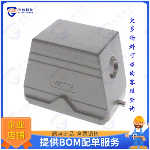 T1310480132-000连接器 H48B-TS-RO-M32