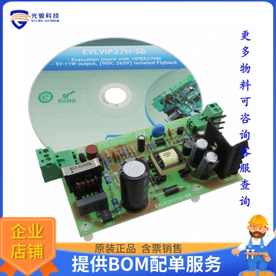 STEVAL-ISA122V1【BOARD EVAL VIPER27】DC/DC、AC/DC、SMPS评估