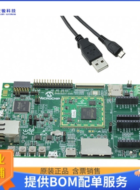 ATSAMA5D27-SOM1-EK1【SAMA5D27 EVAL BRD】嵌入式MCU、DSP评估板