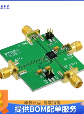 110227-HMC509LP5【BOARD EVAL HMC509LP5E】射频评估板开发套件