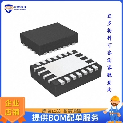 TPS63021DSJT电源芯片《IC REG BUCK-BST 3.3V 3.5A 14VSON》
