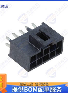 1053101210 连接器CONN HEADER VERT 10POS 2.5MM