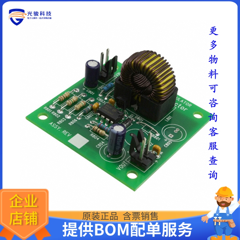 MC34063LBKEVB【EVAL BOARD FOR MC34063LBK】DC/DC、AC/DC、SMPS