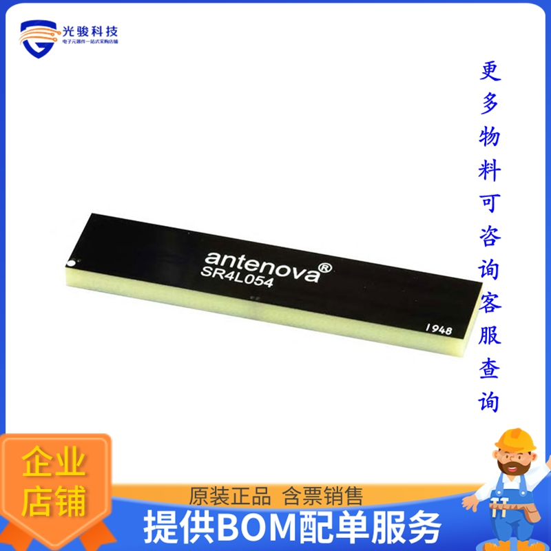 SR4L054-EVB-2【LEPIDA EVALUATION BOARD】射频评估板开发套件