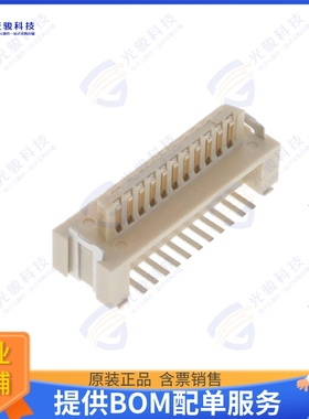 91911-31521LF 连接器CONN HDR 21POS SMD GOLD