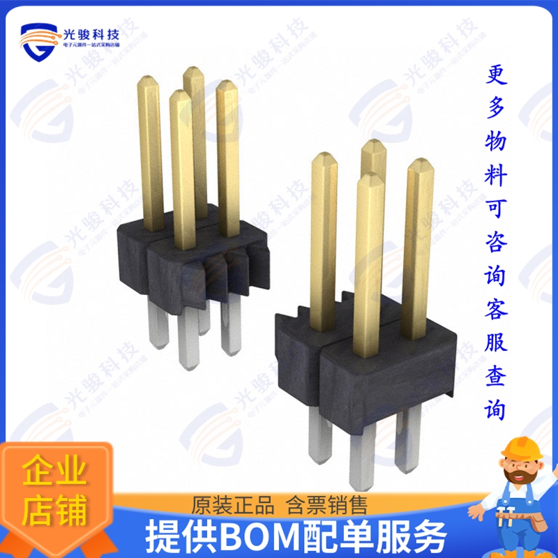 892-18-026-10-002101 连接器CONN HEADER VERT 26POS 2.54MM