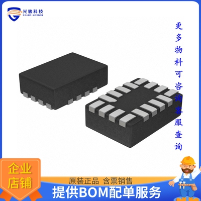 NLAS3899BMNTBG《接口芯片IC SWITCH DPDT X 2 2.5OHM 16WQFN》