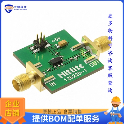 126223-HMC789ST89E【BOARD EVAL 1900MHZ HMC789ST89E】射频评