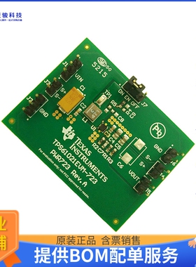 TPS61021EVM-723【EVALUATION MODULE】DC/DC、AC/DC、SMPS评估板