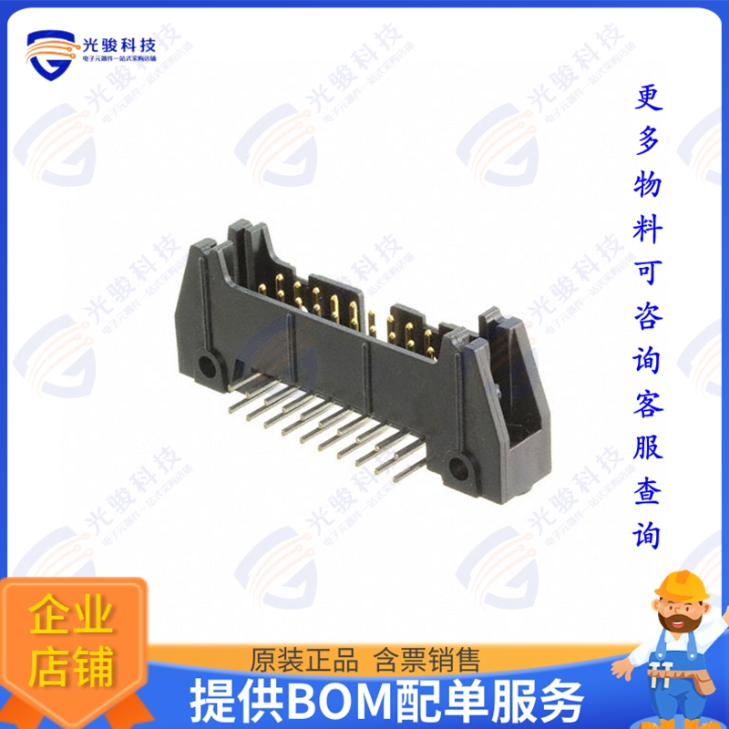 N3428-5002RB 连接器CONN HEADER R/A 20POS 2.54MM