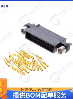 MHDAS2M026GE01 连接器MICRO HDAS 26 MALE CRIMP CONTACT