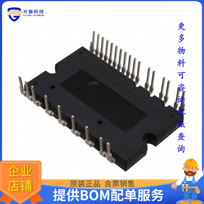 FNA41560T2晶体管MODULE SPM 600V 15A 26PWRDIP