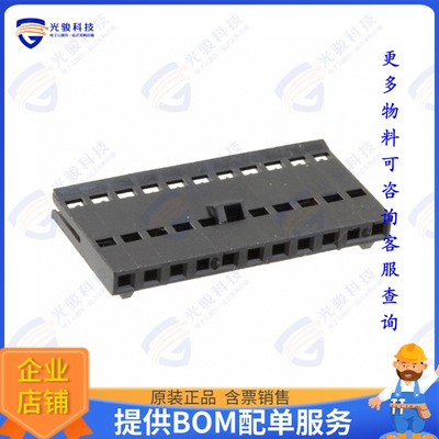 487769-9连接器 CONN FFC RCPT HSG 11POS 2.54MM