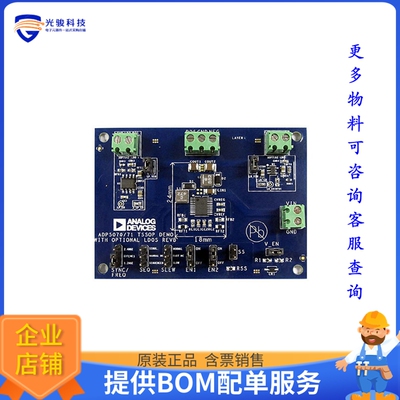 ADP5070RE-EVALZ【EVAL BOARD FOR ADP5070】DC/DC、AC/DC、SMPS