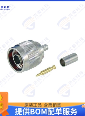 ANM-1202 连接器CONN-MALE CRIMP LMR200