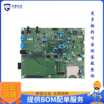 MIMXRT685-EVK[EVAL KIT I.MXRT685]评估板