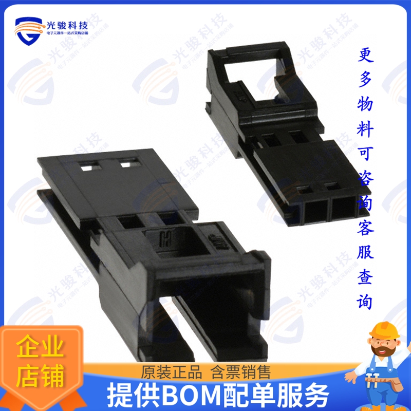 103653-1 连接器CONN PLUG HSG 2POS 2.54MM