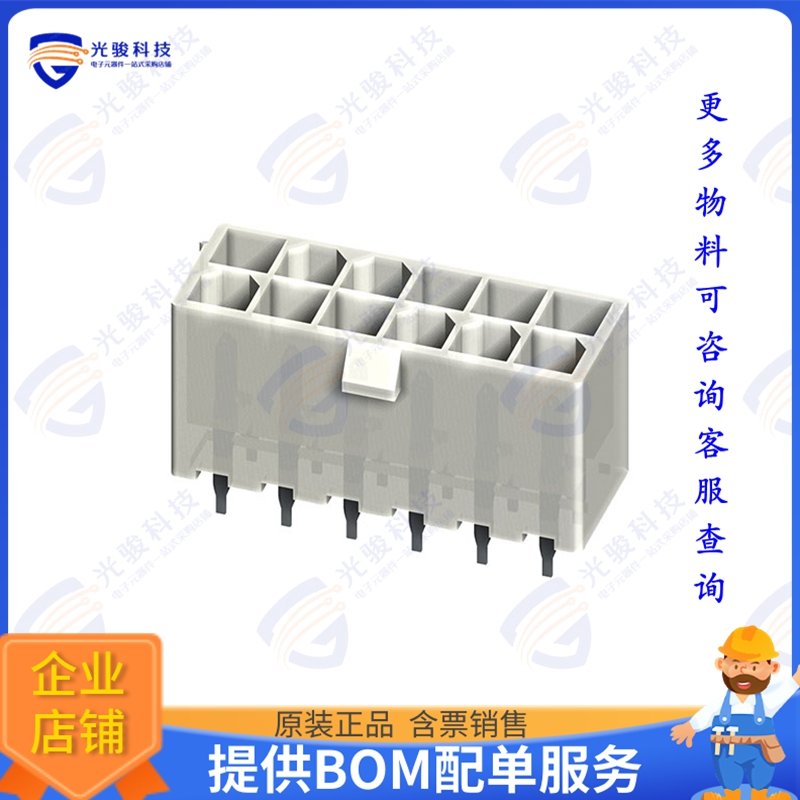 CP-01314130 连接器4.20MM 14 POS DUAL ROWS STRAIGHT